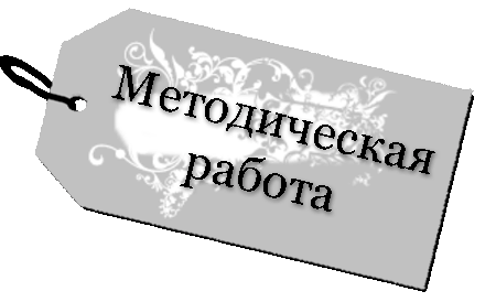 http://og280.51.i-schools.ru/files/02277597.gif